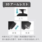 デスクチェア(アトム エアシート BK/LGY)【島忠ホームズ商品】 10枚目画像