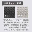 デスクチェア(アトム エアシート BK/LGY)【島忠ホームズ商品】 11枚目画像