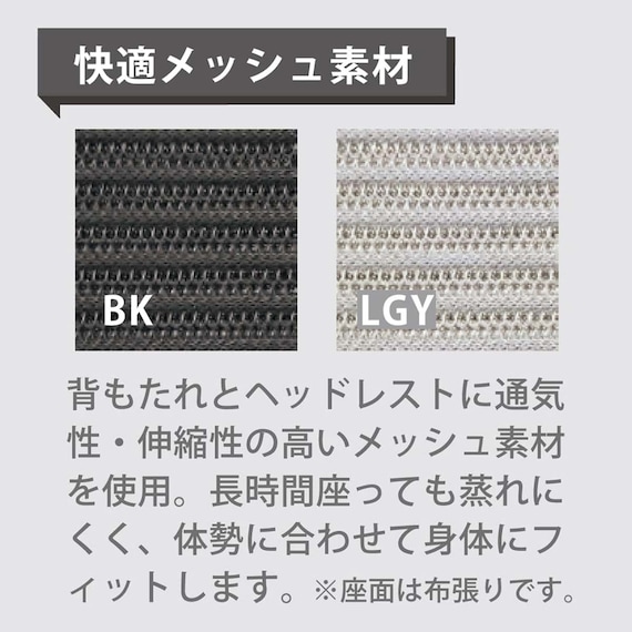 デスクチェア(アトム エアシート BK/LGY)【島忠ホームズ商品】 11枚目画像
