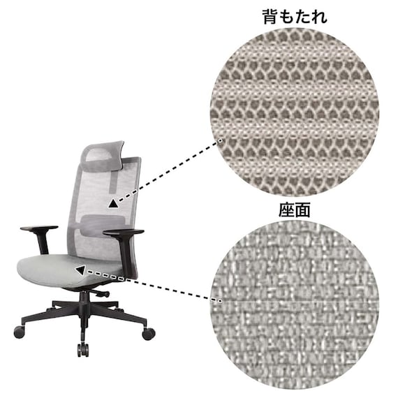 デスクチェア(アトム エアシート BK/LGY)【島忠ホームズ商品】 12枚目画像