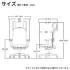 デスクチェア(アトム エアシート BK/LGY)【島忠ホームズ商品】 20枚目画像