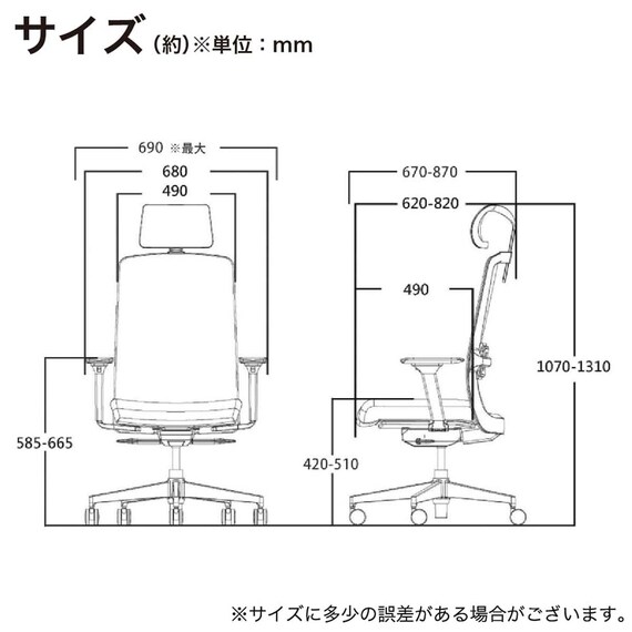 デスクチェア(アトム エアシート BK/LGY)【島忠ホームズ商品】 20枚目画像