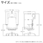 デスクチェア(アトム エアシート BK/LGY)【島忠ホームズ商品】 20枚目画像