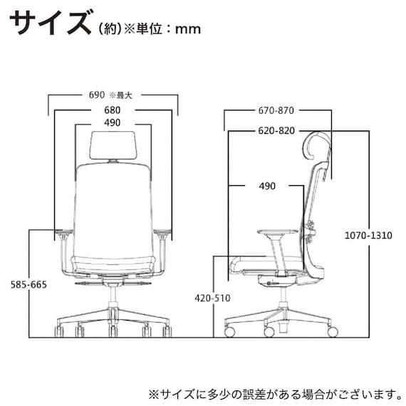 デスクチェア(アトム エアシート BK/LGY)【島忠ホームズ商品】 20枚目画像