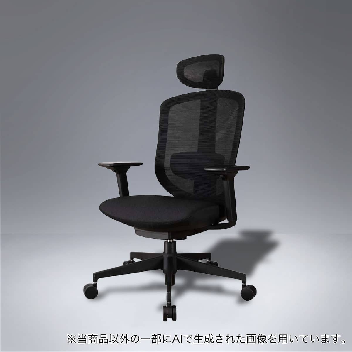 チェア デスク | ニトリネット【公式】 家具・インテリア通販