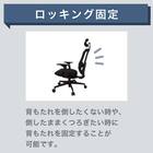 デスクチェア(エアロ WH/GY)【島忠ホームズ商品】 3枚目画像