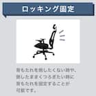 デスクチェア(エアロ WH/GY)【島忠ホームズ商品】 3枚目画像