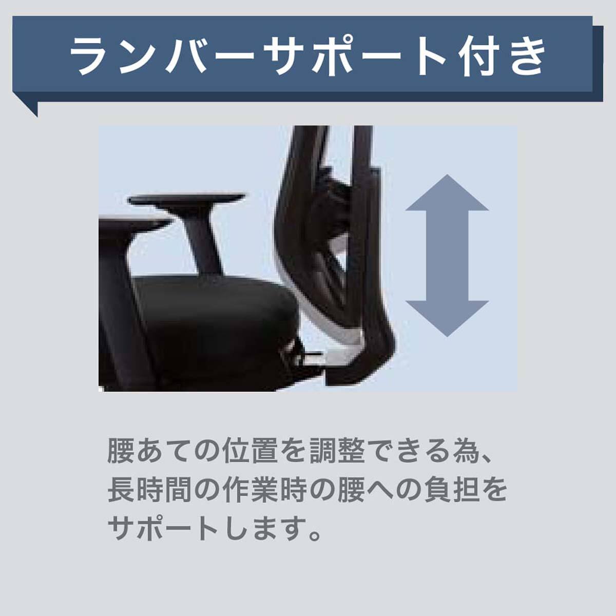 デスクチェア(エアロ WH/GY)【島忠ホームズ商品】 | ニトリネット