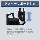 デスクチェア(エアロ WH/GY)【島忠ホームズ商品】 5枚目画像