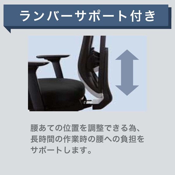 デスクチェア(エアロ WH/GY)【島忠ホームズ商品】 5枚目画像