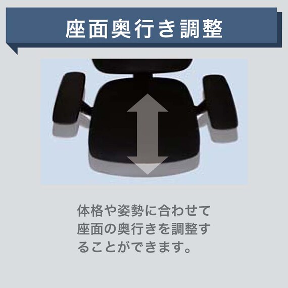 デスクチェア(エアロ WH/GY)【島忠ホームズ商品】 6枚目画像