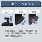 デスクチェア(エアロ WH/GY)【島忠ホームズ商品】 7枚目画像