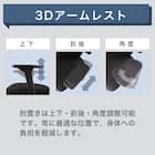 デスクチェア(エアロ WH/GY)【島忠ホームズ商品】 7枚目画像