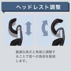 デスクチェア(エアロ WH/GY)【島忠ホームズ商品】 8枚目画像
