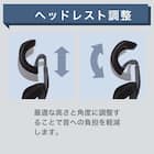 デスクチェア(エアロ WH/GY)【島忠ホームズ商品】 8枚目画像