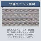 デスクチェア(エアロ WH/GY)【島忠ホームズ商品】 9枚目画像