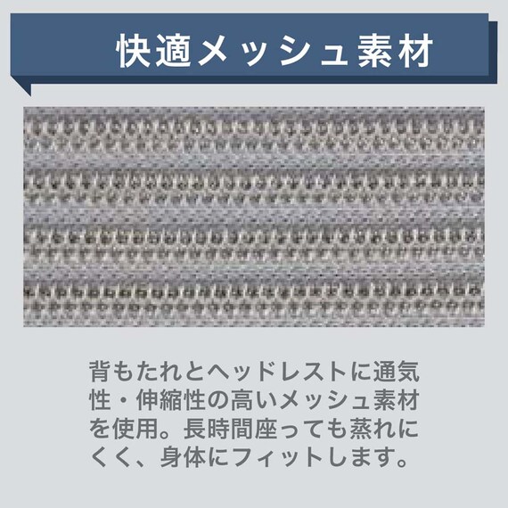 デスクチェア(エアロ WH/GY)【島忠ホームズ商品】 9枚目画像