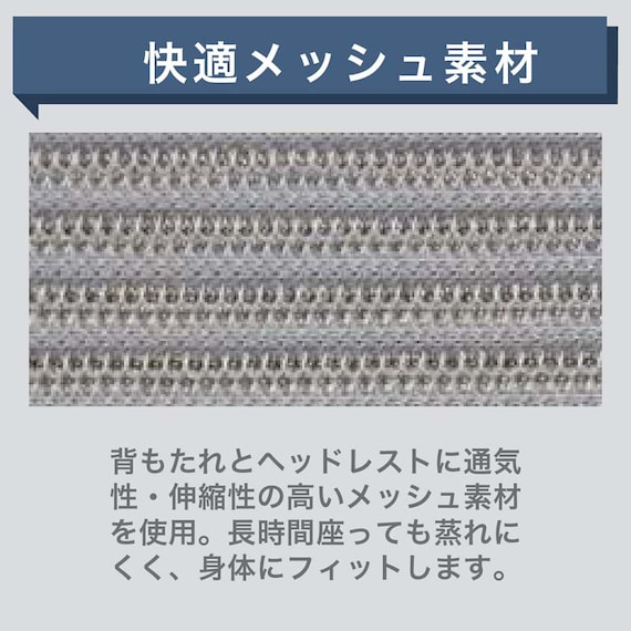 デスクチェア(エアロ WH/GY)【島忠ホームズ商品】 9枚目画像