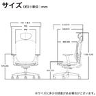デスクチェア(エアロ WH/GY)【島忠ホームズ商品】 27枚目画像