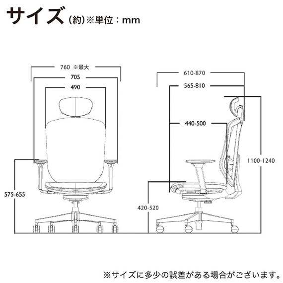 デスクチェア(エアロ WH/GY)【島忠ホームズ商品】 27枚目画像
