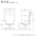 デスクチェア(エアロ WH/GY)【島忠ホームズ商品】 27枚目画像