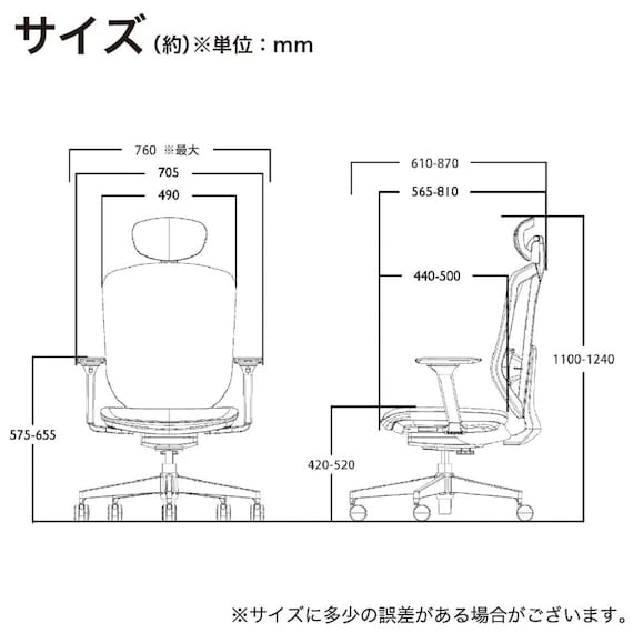 デスクチェア(エアロ WH/GY)【島忠ホームズ商品】 27枚目画像