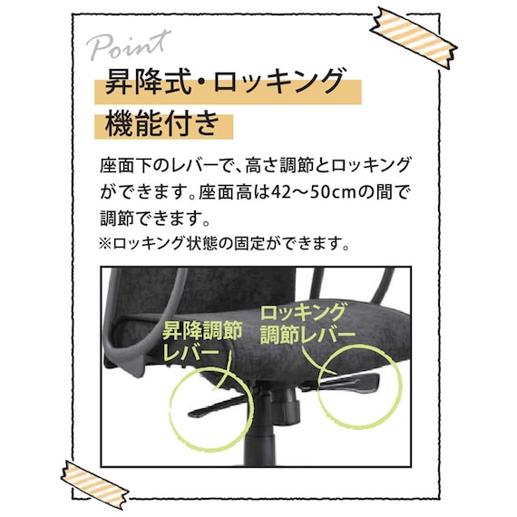 デスクチェア(シェーレPVCGY)【島忠ホームズ商品】 2枚目画像