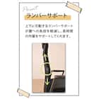 デスクチェア(シェーレPVCGY)【島忠ホームズ商品】 3枚目画像