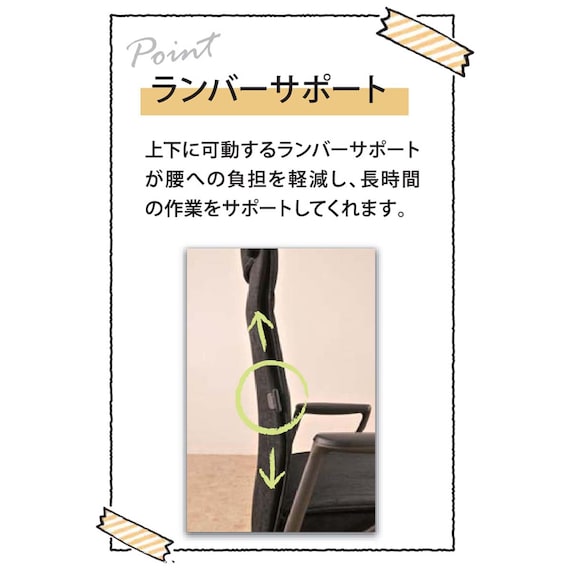 デスクチェア(シェーレPVCGY)【島忠ホームズ商品】 3枚目画像