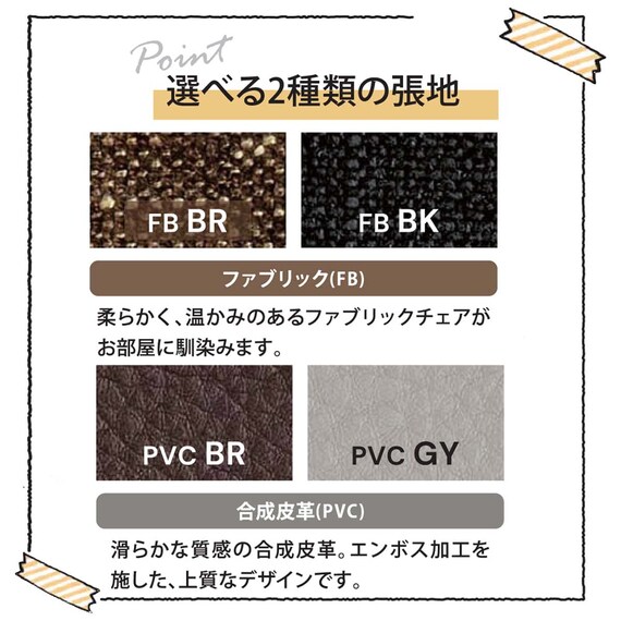 デスクチェア(シェーレPVCGY)【島忠ホームズ商品】 4枚目画像