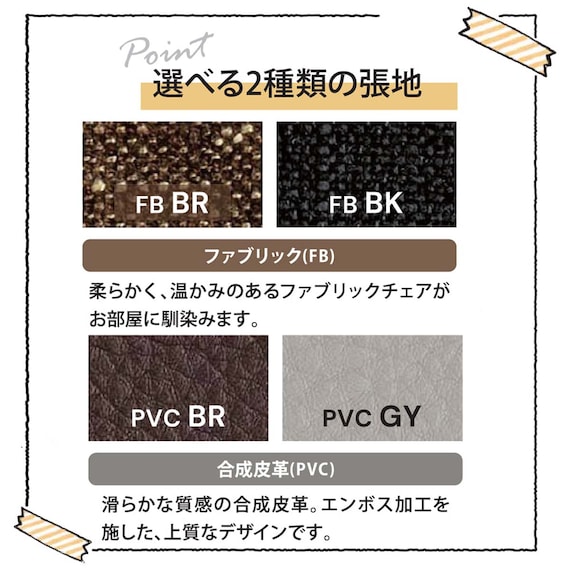 デスクチェア(シェーレPVCGY)【島忠ホームズ商品】 4枚目画像
