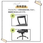 デスクチェア(シェーレPVCGY)【島忠ホームズ商品】 5枚目画像