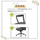 デスクチェア(シェーレPVCGY)【島忠ホームズ商品】 5枚目画像