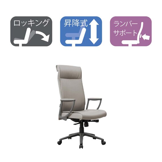 デスクチェア(シェーレPVCGY)【島忠ホームズ商品】 8枚目画像