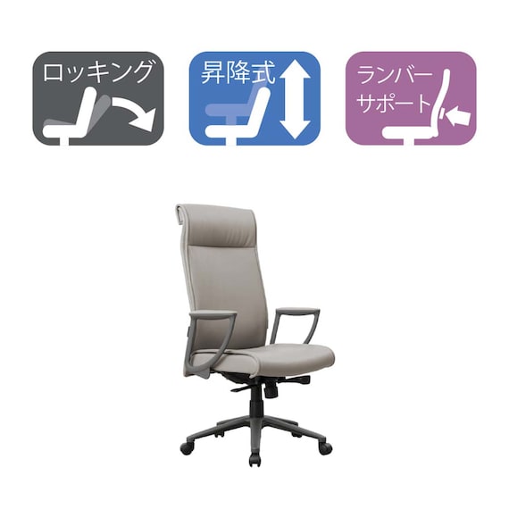 デスクチェア(シェーレPVCGY)【島忠ホームズ商品】 8枚目画像