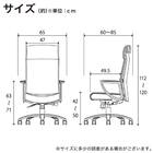 デスクチェア(シェーレPVCGY)【島忠ホームズ商品】 12枚目画像