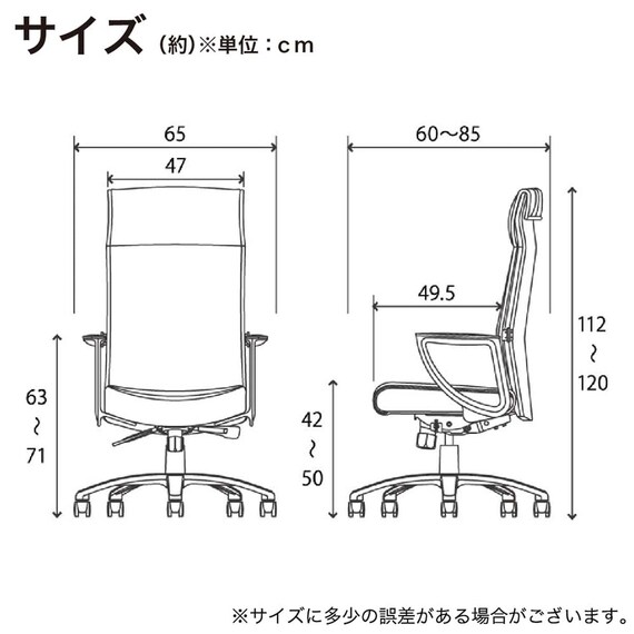 デスクチェア(シェーレPVCGY)【島忠ホームズ商品】 12枚目画像