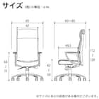 デスクチェア(シェーレPVCGY)【島忠ホームズ商品】 12枚目画像