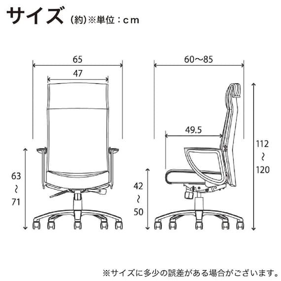 デスクチェア(シェーレPVCGY)【島忠ホームズ商品】 12枚目画像