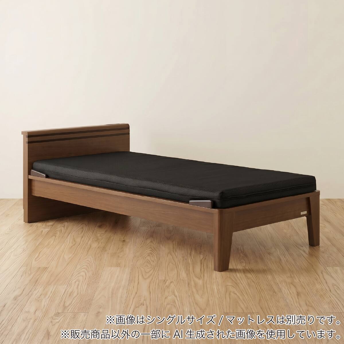 ダブル コンセント付きベッドフレーム(トレア NA)【島忠ホームズ商品