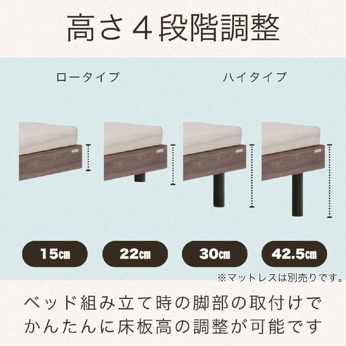 シングル コンセント付きベッドフレーム(ミレッジ NA)【島忠ホームズ