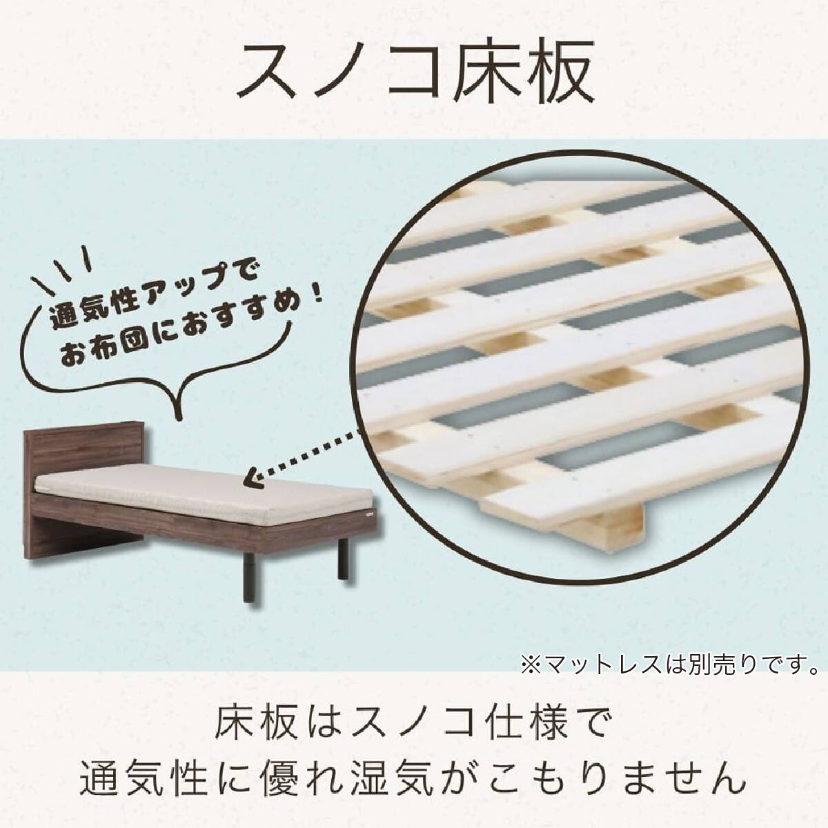 シングル コンセント付きベッドフレーム(ミレッジ NA)【島忠ホームズ
