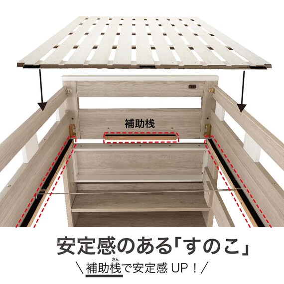 システムベッド ロフトタイプ(カレ・ド LGY)【島忠ホームズ商品】 3枚目画像