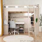 システムベッド ロフトタイプ(カレ・ド LGY)【島忠ホームズ商品】 20枚目画像