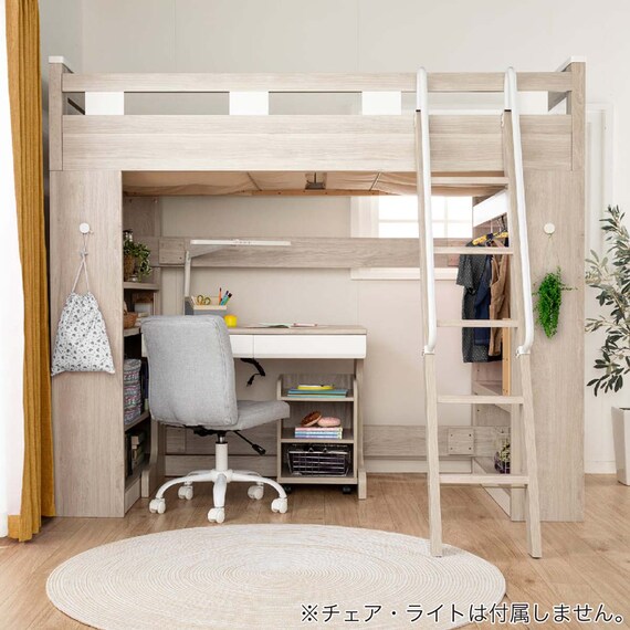 システムベッド ロフトタイプ(カレ・ド LGY)【島忠ホームズ商品】 20枚目画像