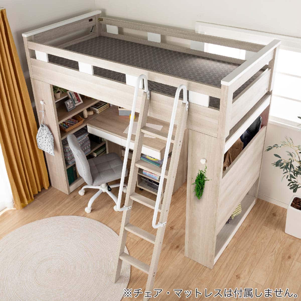 システムベッド ロフトタイプ(カレ・ド LGY)【島忠ホームズ商品