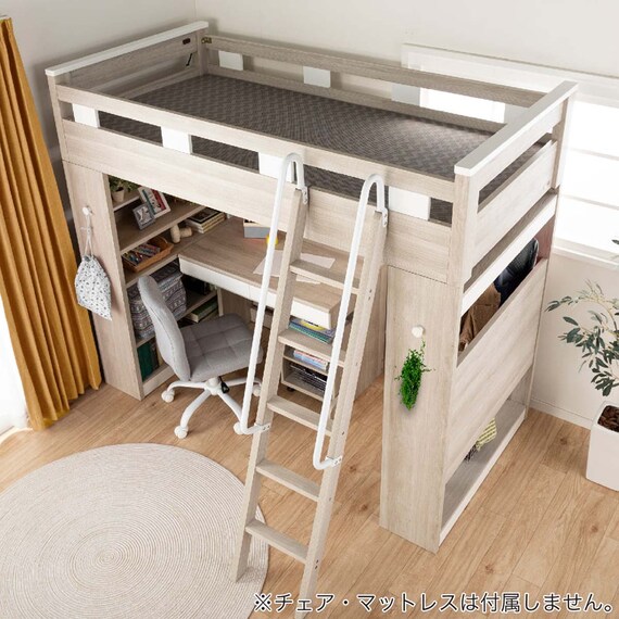 システムベッド ロフトタイプ(カレ・ド LGY)【島忠ホームズ商品】 21枚目画像