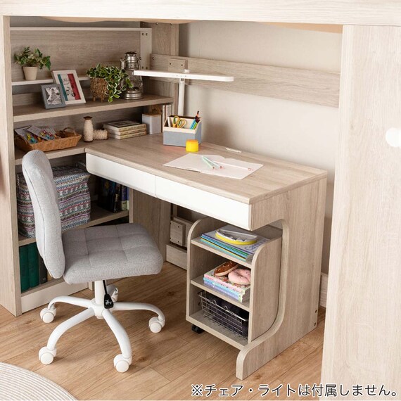 システムベッド ロフトタイプ(カレ・ド LGY)【島忠ホームズ商品】 22枚目画像