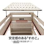 ロフトベッド(カレ・ド LGY)【島忠ホームズ商品】 3枚目画像