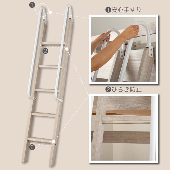 ロフトベッド(カレ・ド LGY)【島忠ホームズ商品】 8枚目画像